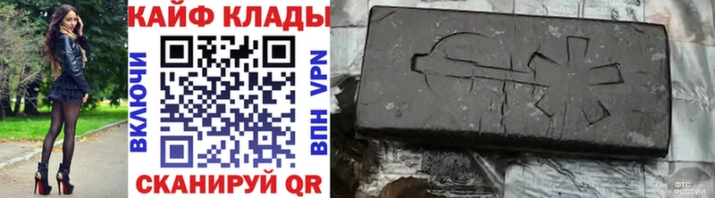 Что такое Вышний Волочёк COCAIN  Меф  СОЛЬ  АМФЕТАМИН  ГАШ 