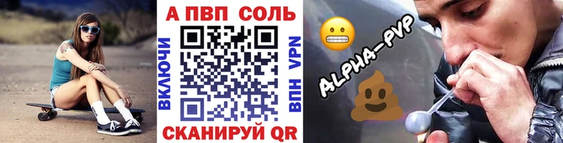где продают   Вышний Волочёк  Alpha-PVP мука 