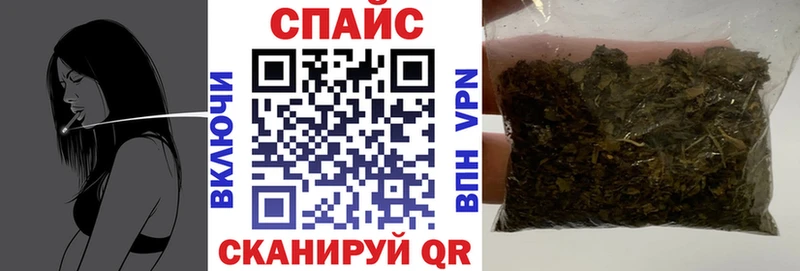 MEGA ТОР  Вышний Волочёк  Бутират бутик  купить наркоту 