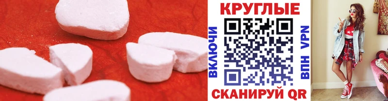 Экстази круглые  Вышний Волочёк 
