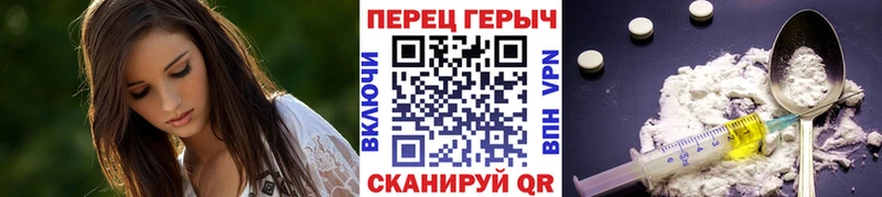 ГЕРОИН гречка  сайты даркнета клад  Вышний Волочёк 