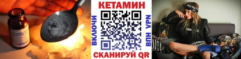 дарк нет какой сайт Вышний Волочёк КЕТАМИН ketamine ОМГ ОМГ ссылка