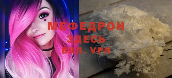 шишки Вяземский