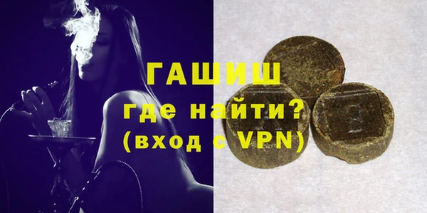 мяу мяу мука Волосово