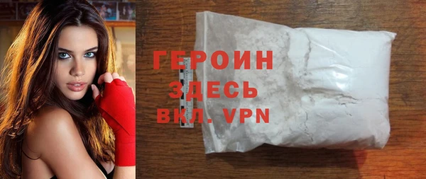 наркотики Вязьма