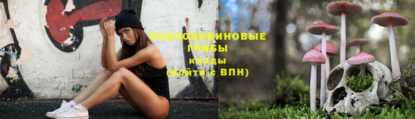 мяу мяу мука Волосово