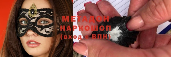 герыч Володарск