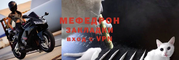 герыч Володарск