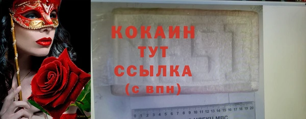 МДПВ Волоколамск