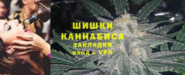 герыч Володарск