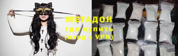 мяу мяу мука Волосово