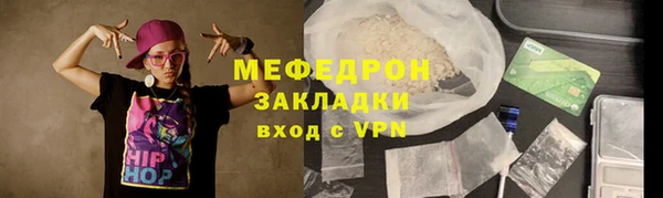 мяу мяу мука Волосово