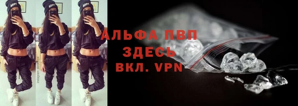 герыч Володарск