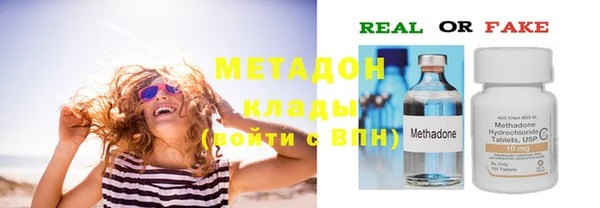 герыч Володарск