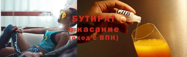 герыч Володарск