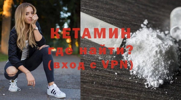 герыч Володарск