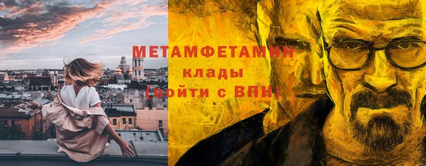 мяу мяу мука Волосово