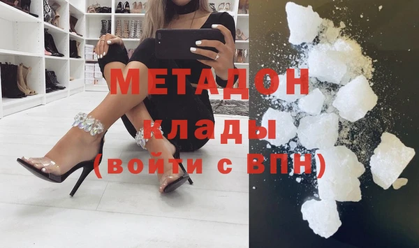 герыч Володарск