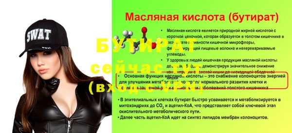 мяу мяу мука Волосово