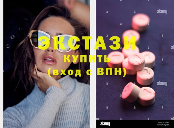 стаф Вязники