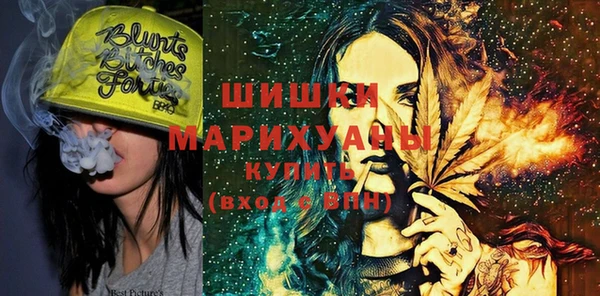 герыч Володарск