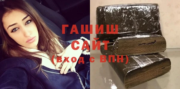 мяу мяу мука Волосово