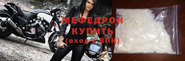 МДПВ Волоколамск