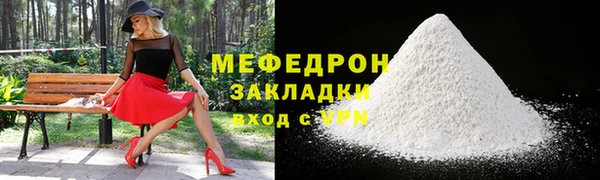 мяу мяу мука Волосово