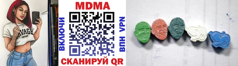 МДМА молли Вышний Волочёк
