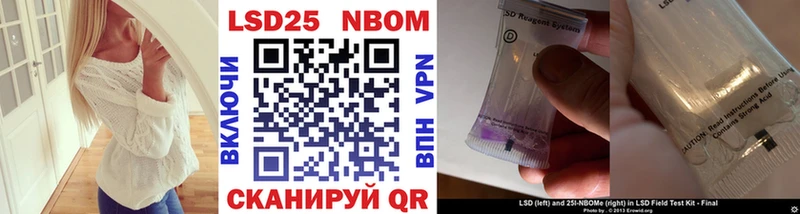 Марки NBOMe 1,8мг  kraken маркетплейс  Вышний Волочёк 